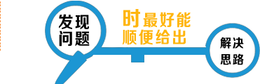 中山营销型网站建设