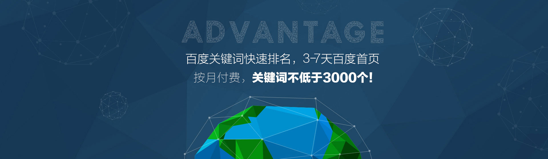 企业建设手机网站需要注意的事项