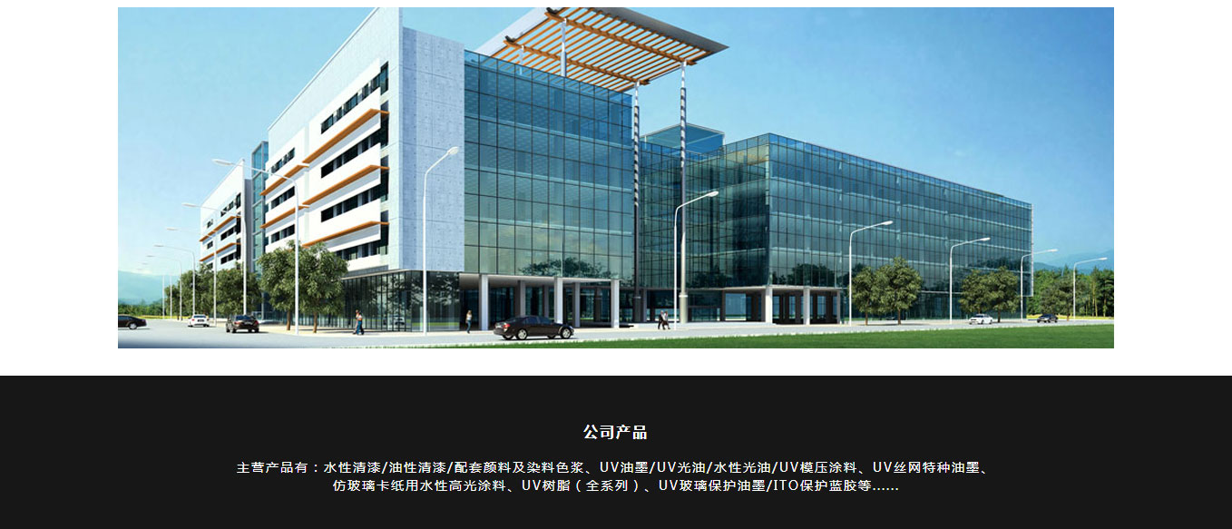 博海精细化工效果图2